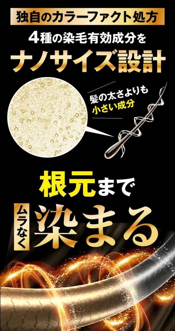 80g×3本 ダークブラウン ビーリス エアリー
