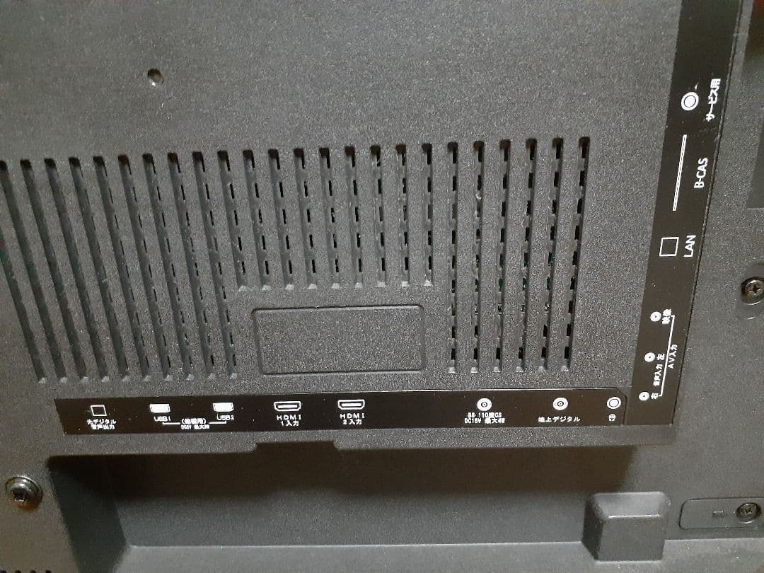 〈ジャンク品〉2018年製マクスゼン　デジタルフルハイビジョン