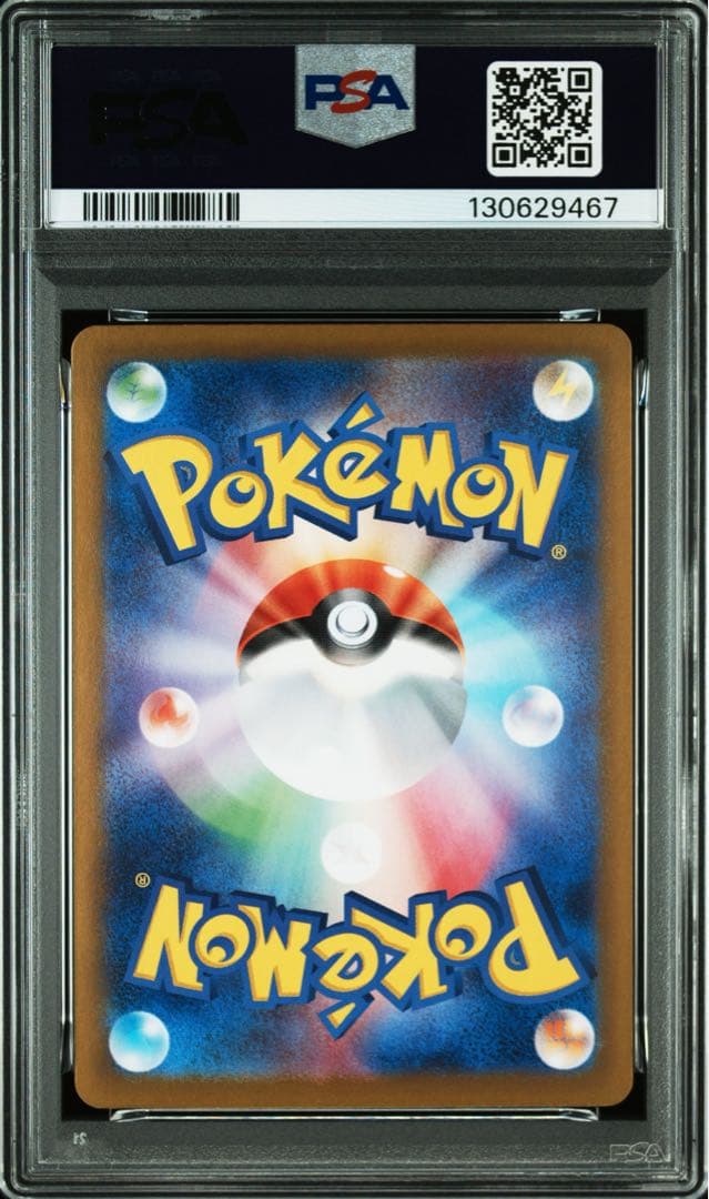 【PSA10】ポケモンカード ナンジャモのハラバリーex SAR