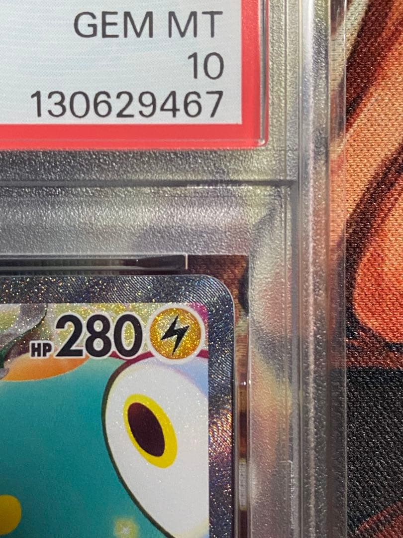 【PSA10】ポケモンカード ナンジャモのハラバリーex SAR