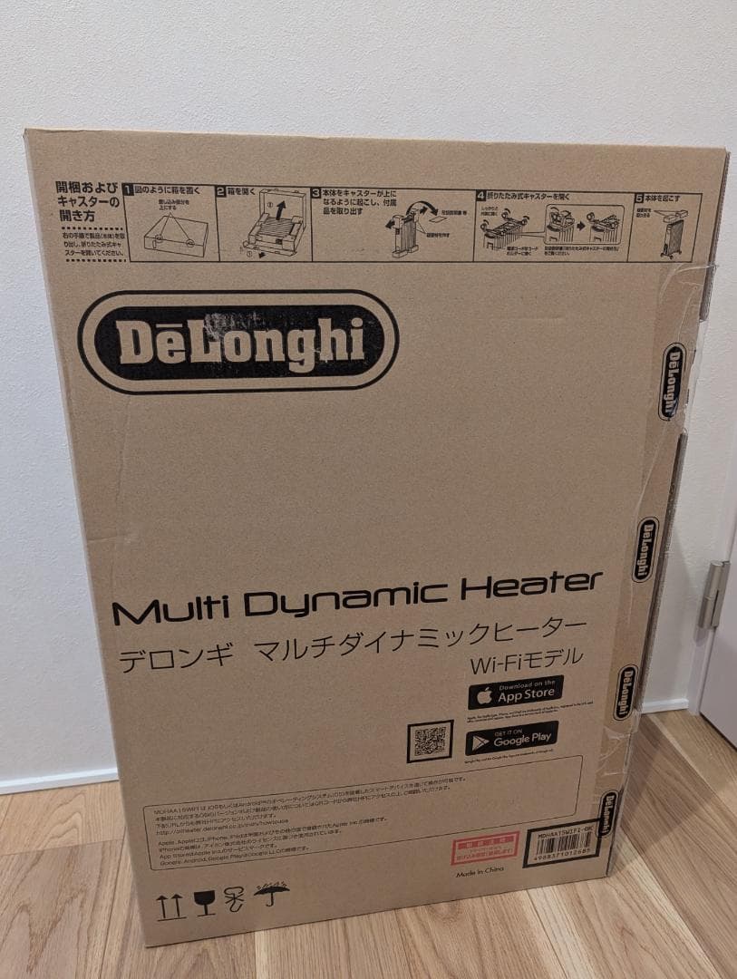 【美品】デロンギ　マルチダイナミックヒーター（MDHAA15WIFI-BK）