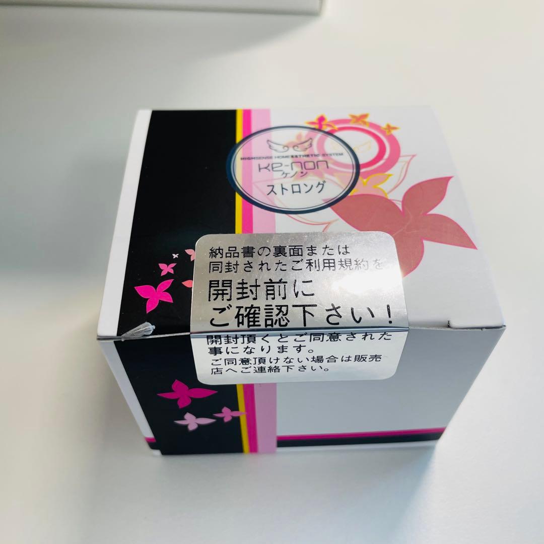 K2-NON 脱毛器 高感度モデル