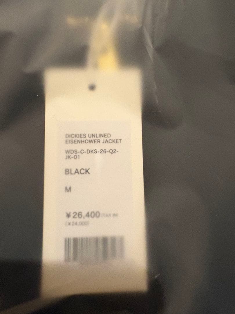 ウィンダンシー　ディッキーズコラボジャケット