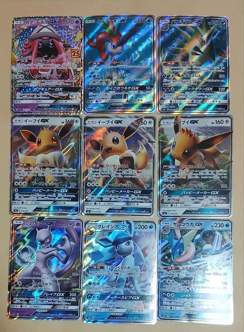 ポケモンカード180枚