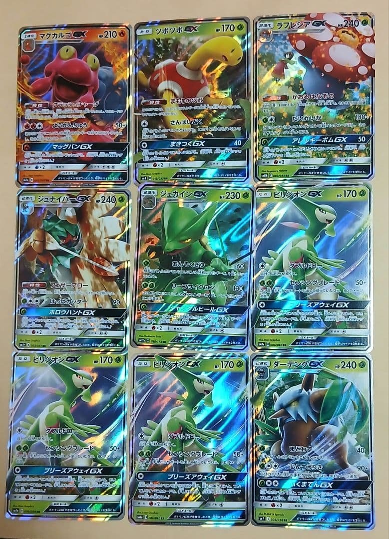 ポケモンカード180枚