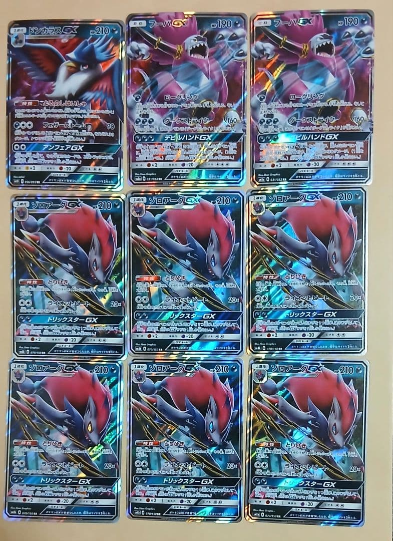 ポケモンカード180枚