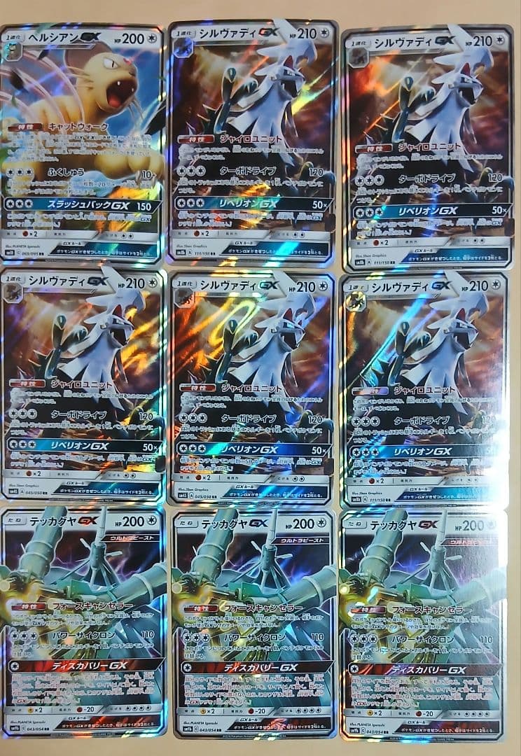 ポケモンカード180枚