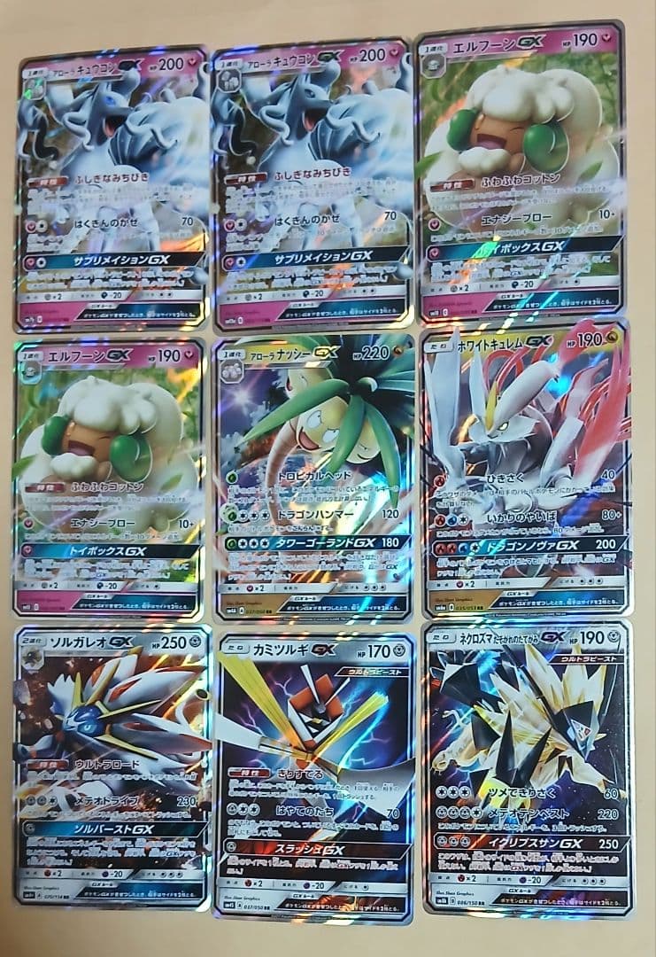 ポケモンカード180枚