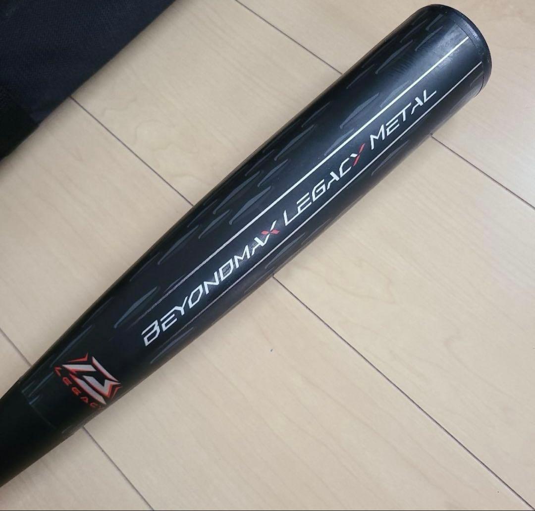 BEYOND MAX LEGACY L バット ケース付