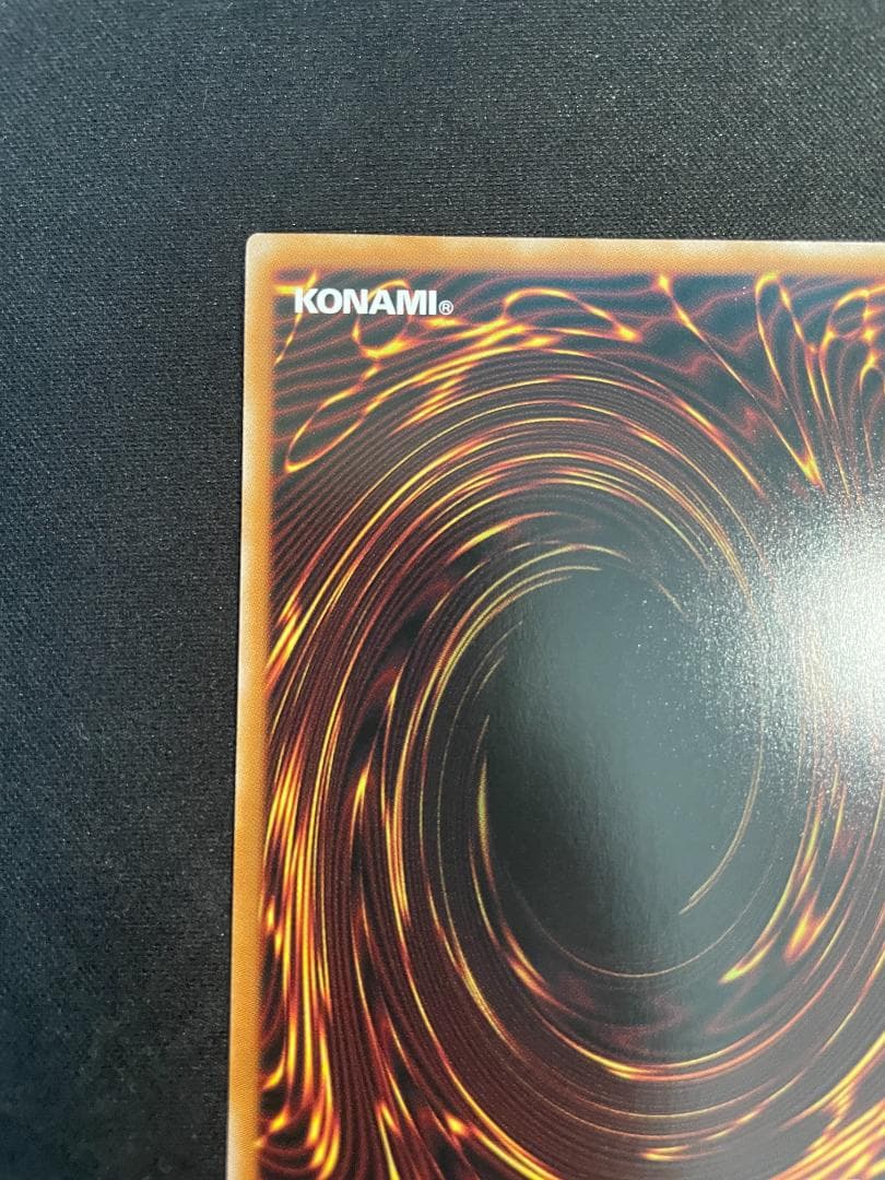 遊戯王ラッシュデュエル ORR コスモス姫のお戯れ オーバーラッシュレア