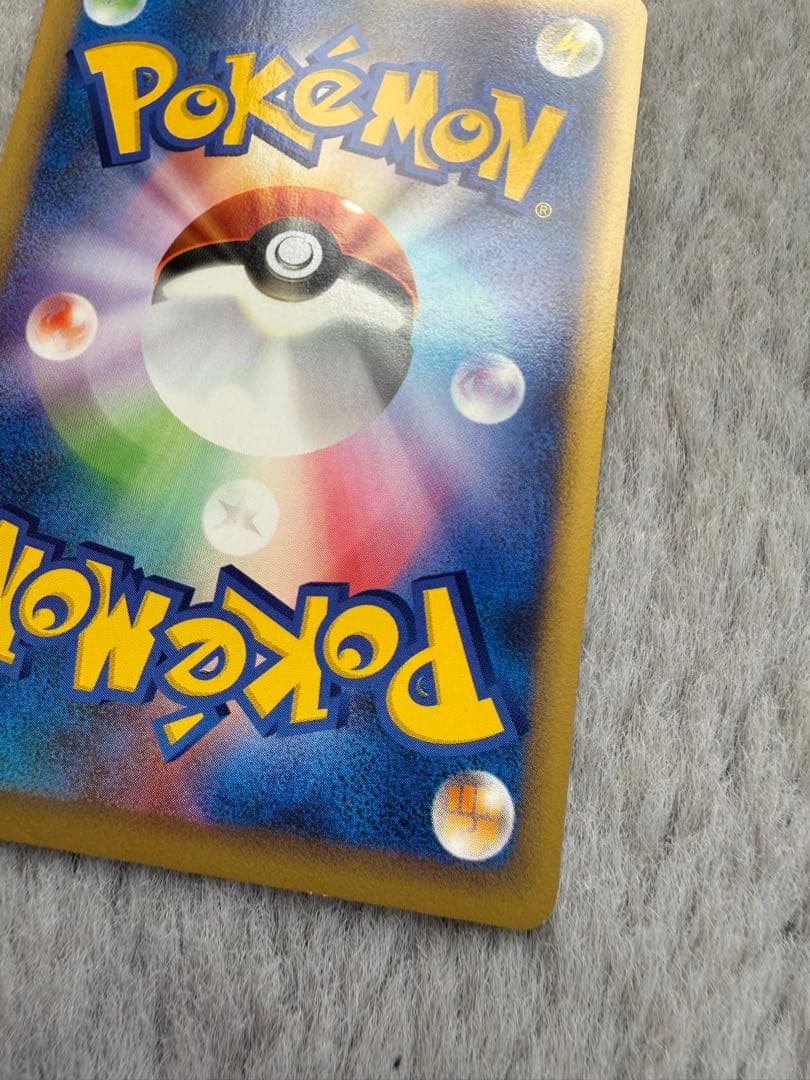 ポケモンカード カードe メタモン