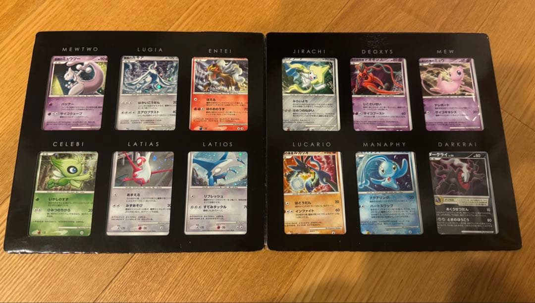 ポケモンカードゲーム DP 映画10周年記念プレミアムシート