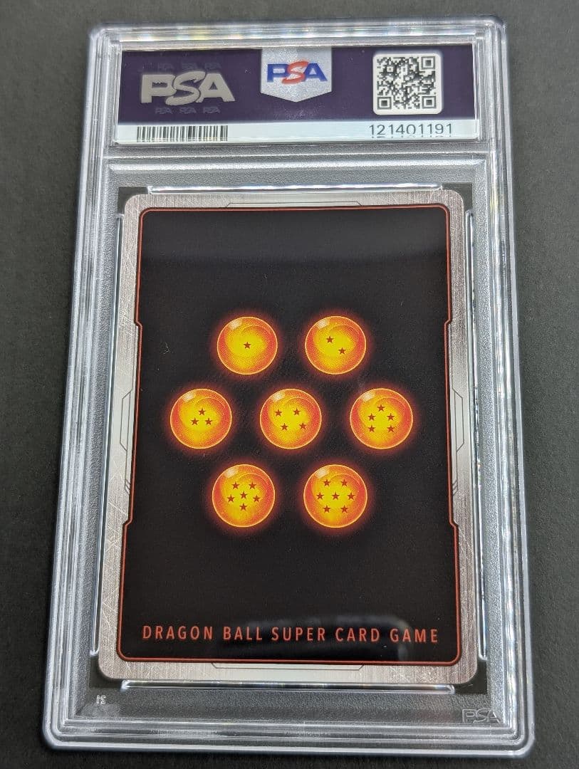 PSA10 マンガブースター ドラゴンボール パラレル 8連番 17号 悟空