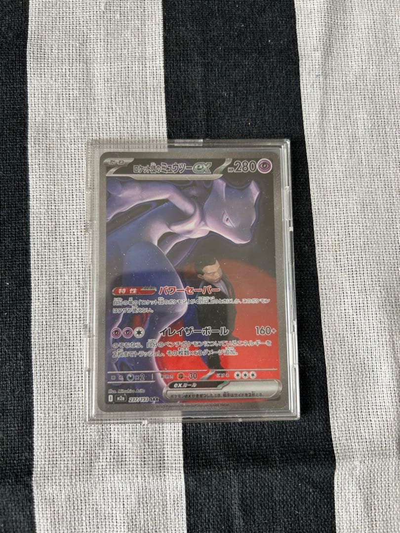 MEGAドリームex ロケット団のミュウツーex SAR サカキ