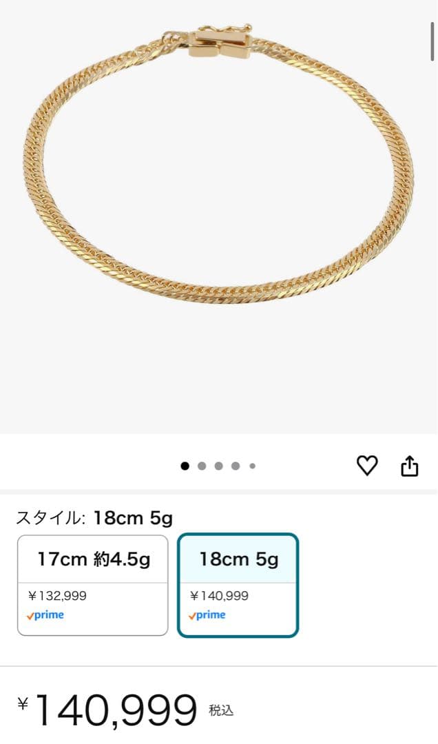 AIR K18 8面T 喜平ブレスレット/5g/18cm/3.1mm新品