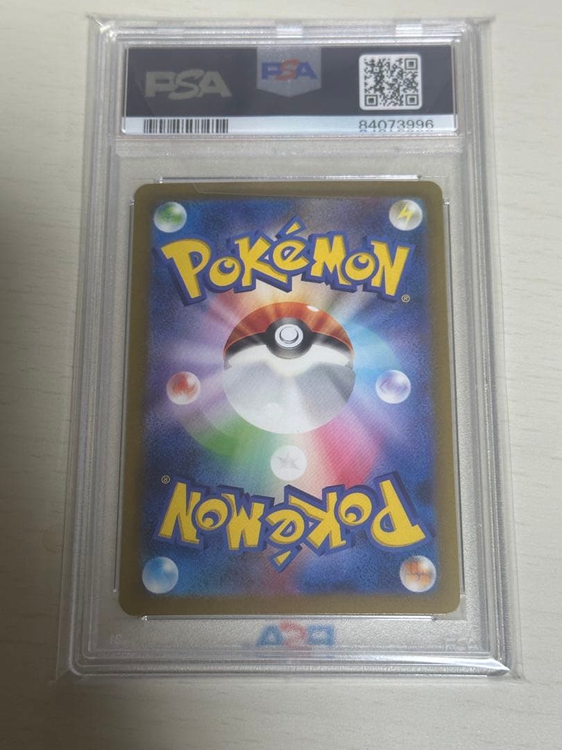 名探偵ピカチュウ PROMO psa10