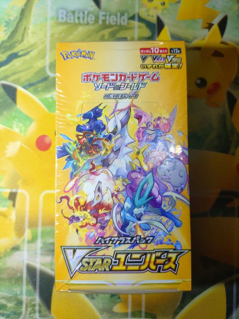 ポケモンカード 10種類　16BOX まとめ売り　未開封シュリンク付き