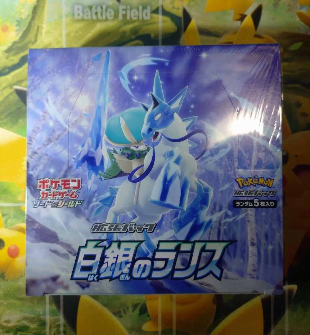 ポケモンカード 10種類　16BOX まとめ売り　未開封シュリンク付き