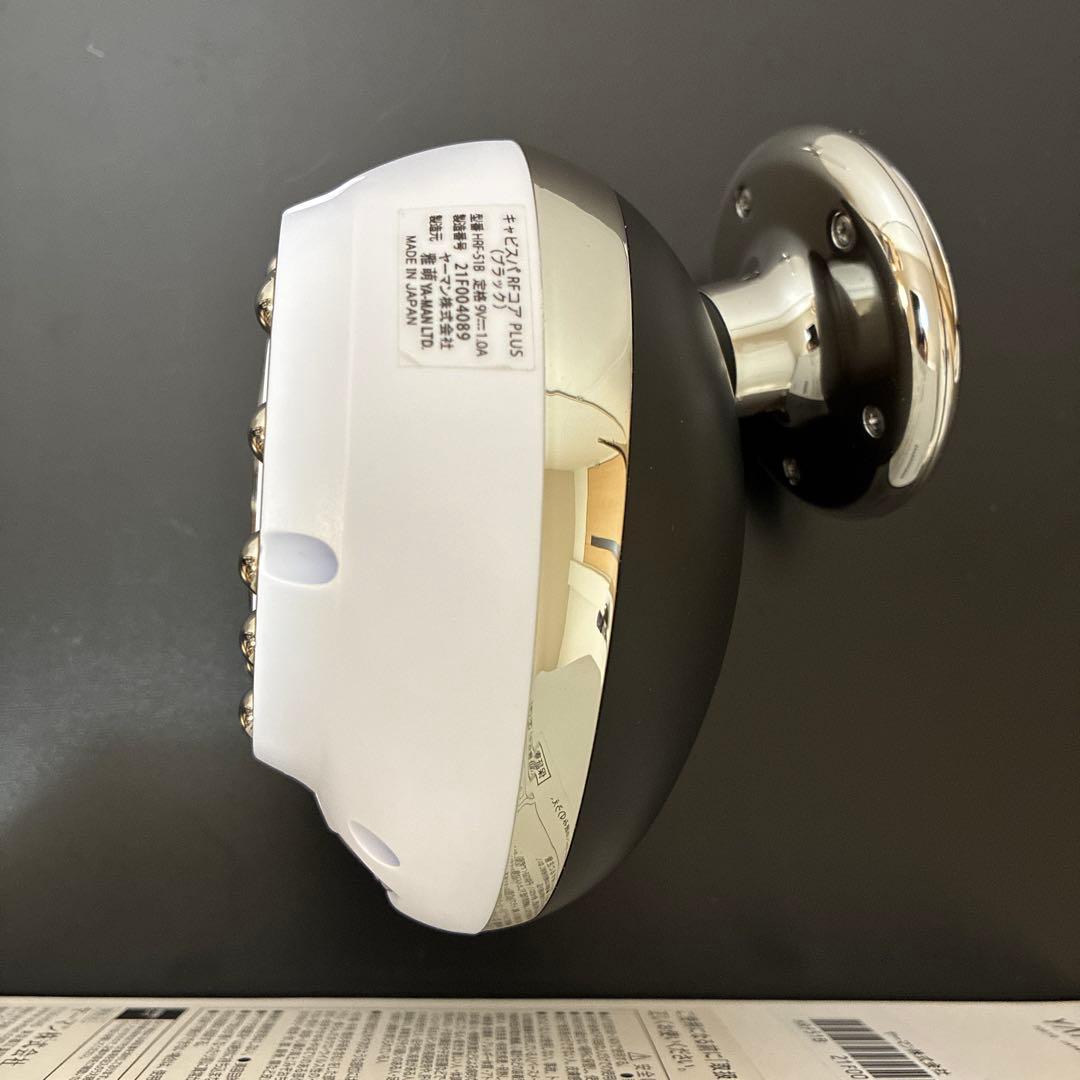 【美品】YA-MAN キャビスパ RF コア PLUS HRF51B