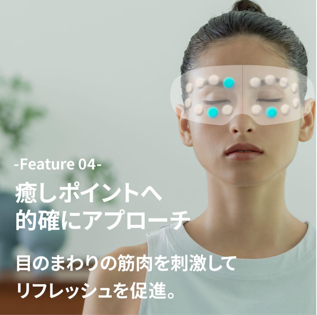 本体のみ　DOCTORAIR 3Dアイマジック REM-05