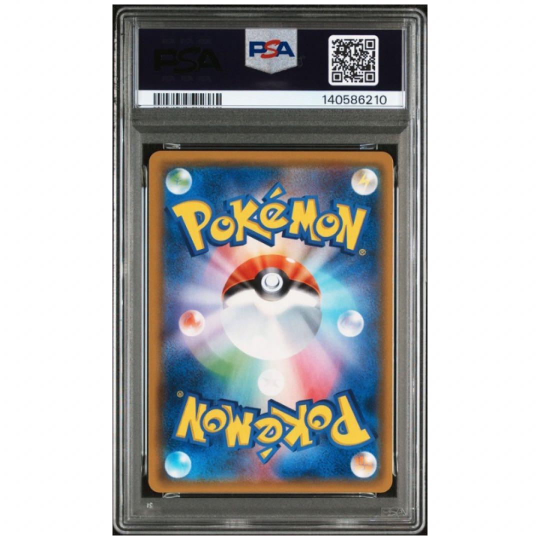 鑑定品　PSA10 ゲッコウガ&ゾロアークGX ナイトユニゾン　TAG TEAM