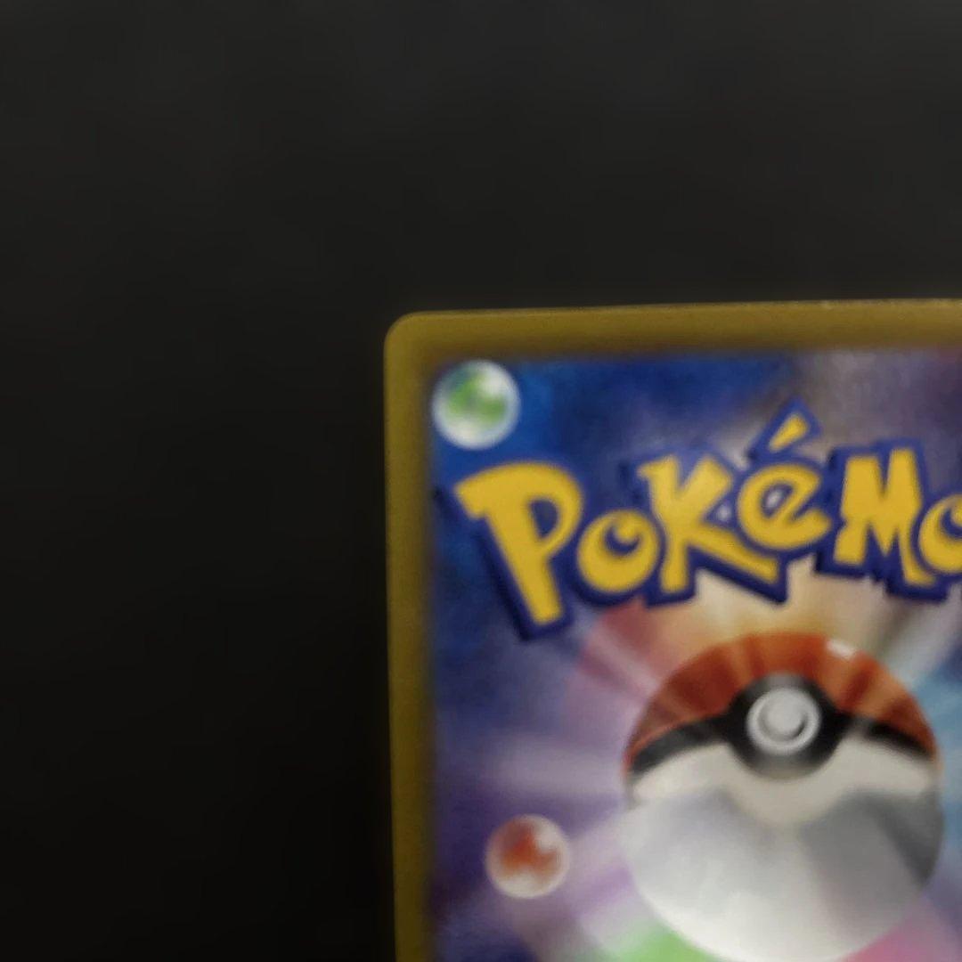 スターミーV CSR S9a バトルリージョン 083/067