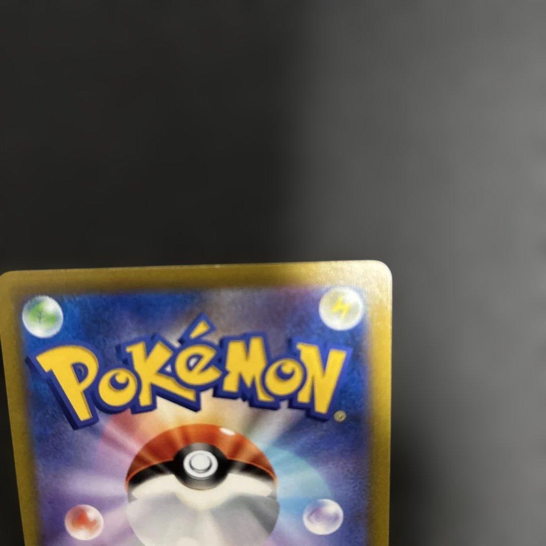 スターミーV CSR S9a バトルリージョン 083/067