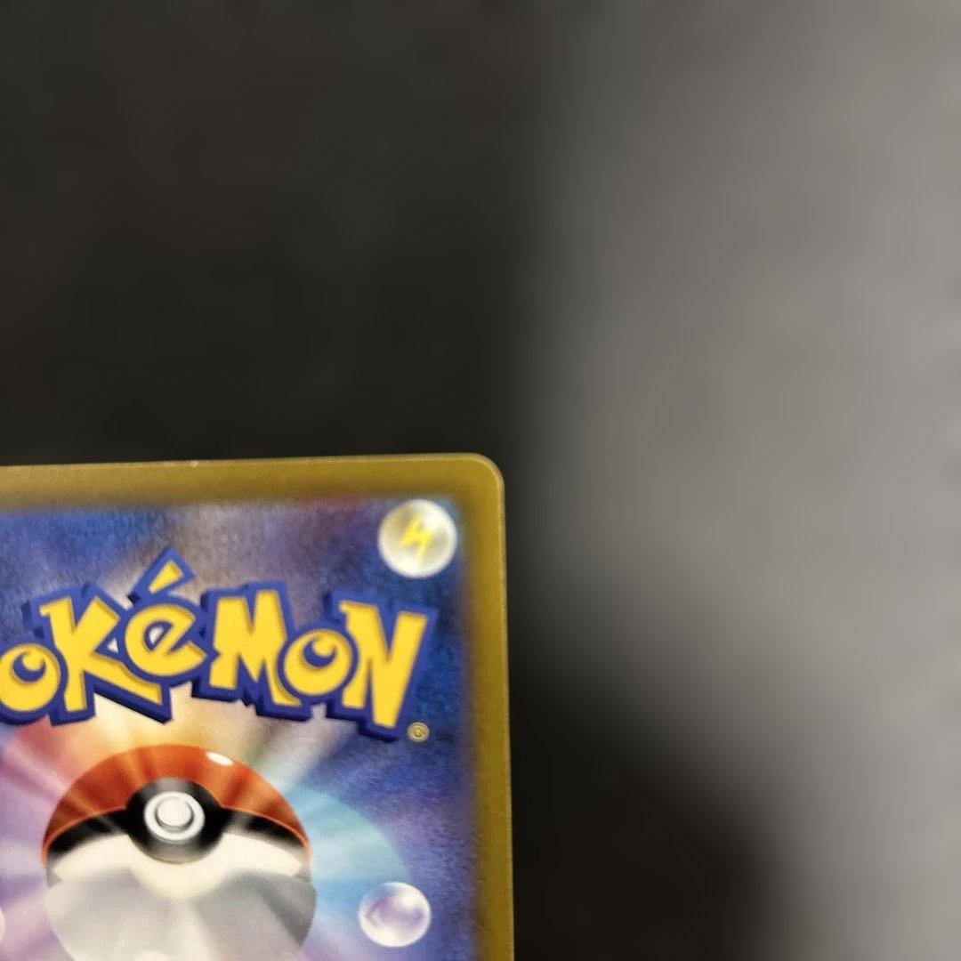 スターミーV CSR S9a バトルリージョン 083/067