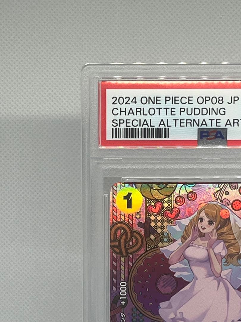 サンジ SECSPOP06-119 シャーロット・プリン RSPOP03-112