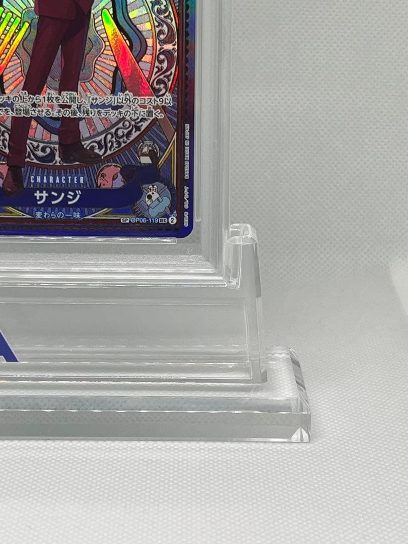 サンジ SECSPOP06-119 シャーロット・プリン RSPOP03-112