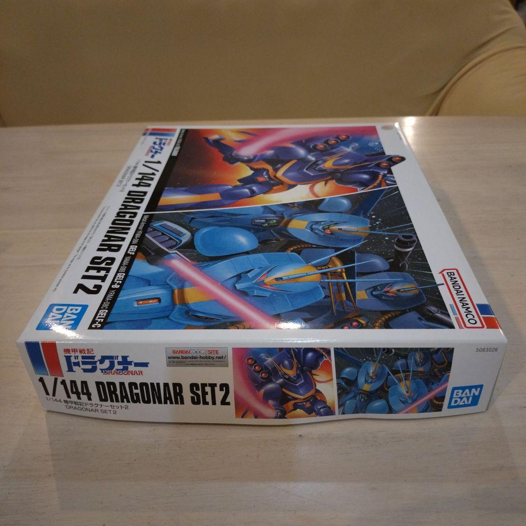 HG ドラグナー1 & ドラグナー3 + ドラグナーセット2 まとめ売り 未組立