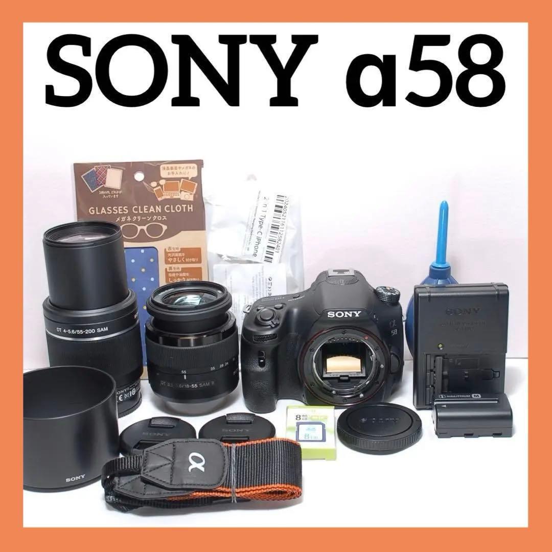 ✨美品✨SONY α58✨ダブルレンズ✨すぐに使えます✨清掃&動作確認済み✨