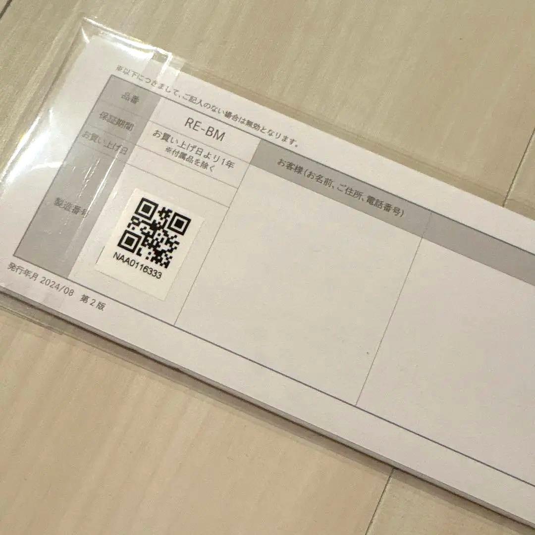 リファ　RE-BM ホワイト ストレートヘアアイロン