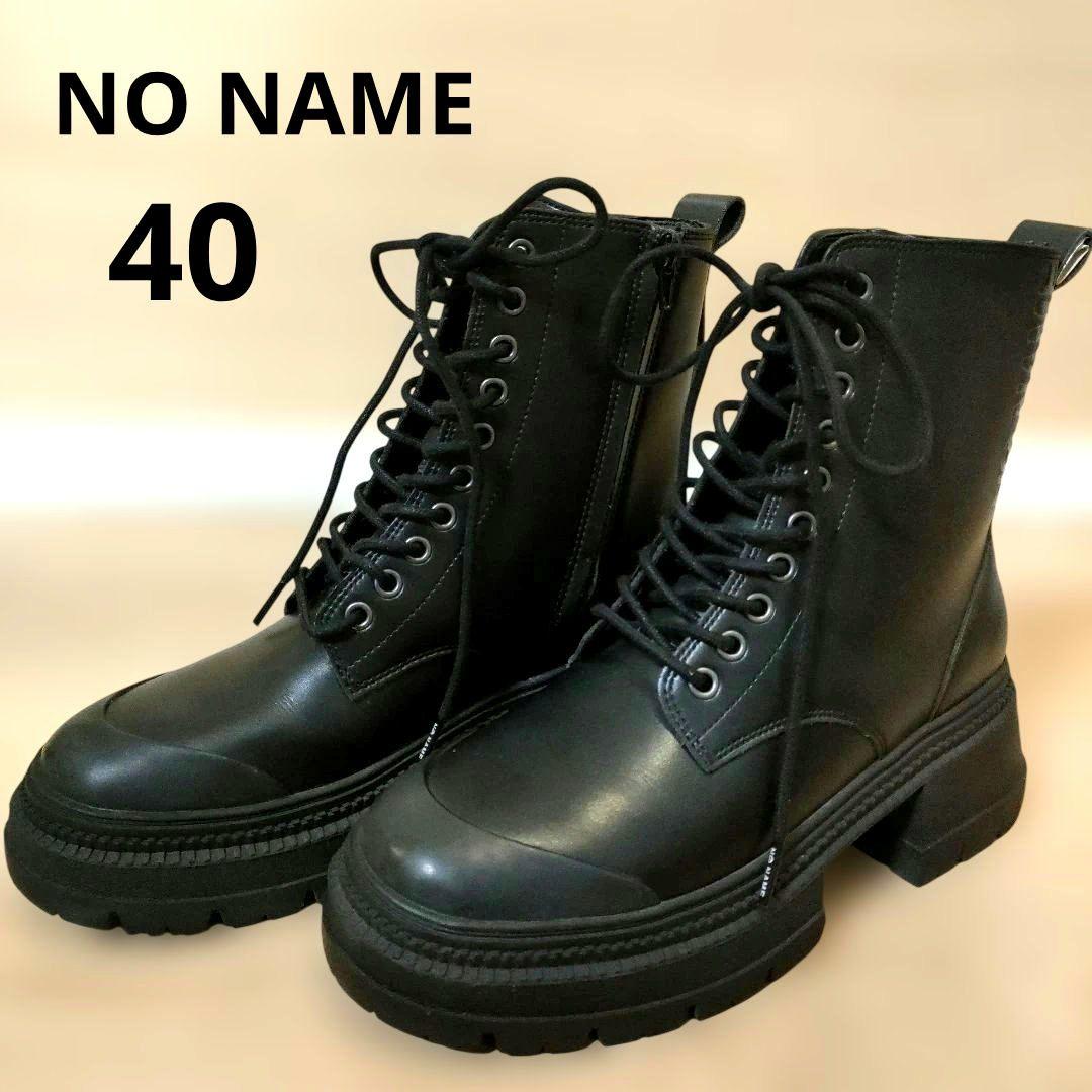 NO NAME レースアップ ブーツ サイドジップ 黒 40 ロゴ 厚底
