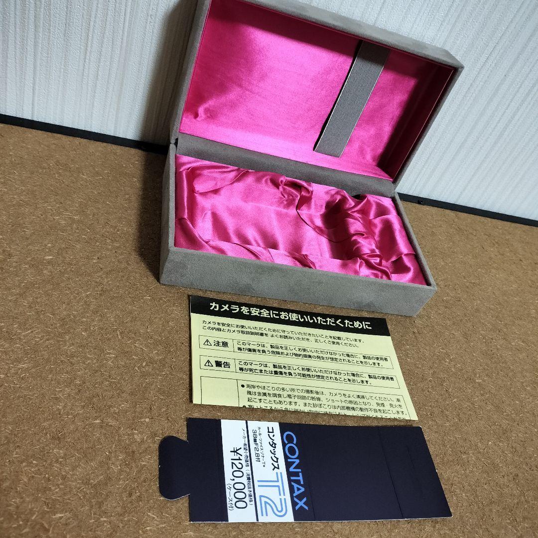 【ケース・箱あり】CONTAX T2 コンタックス コンパクトフィルムカメラ