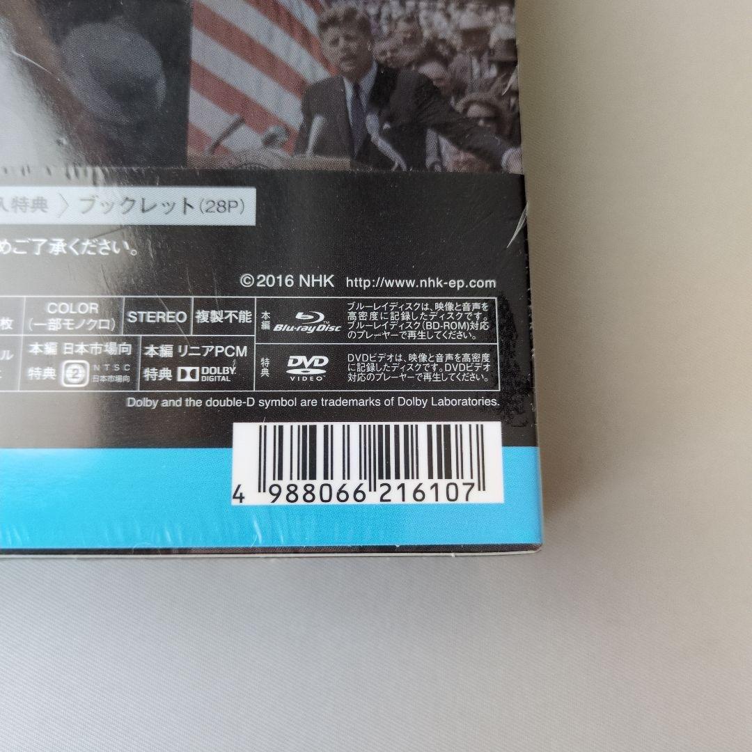 【未開封】NHKスペシャル 新・映像の世紀 ブルーレイBOX〈7枚組〉
