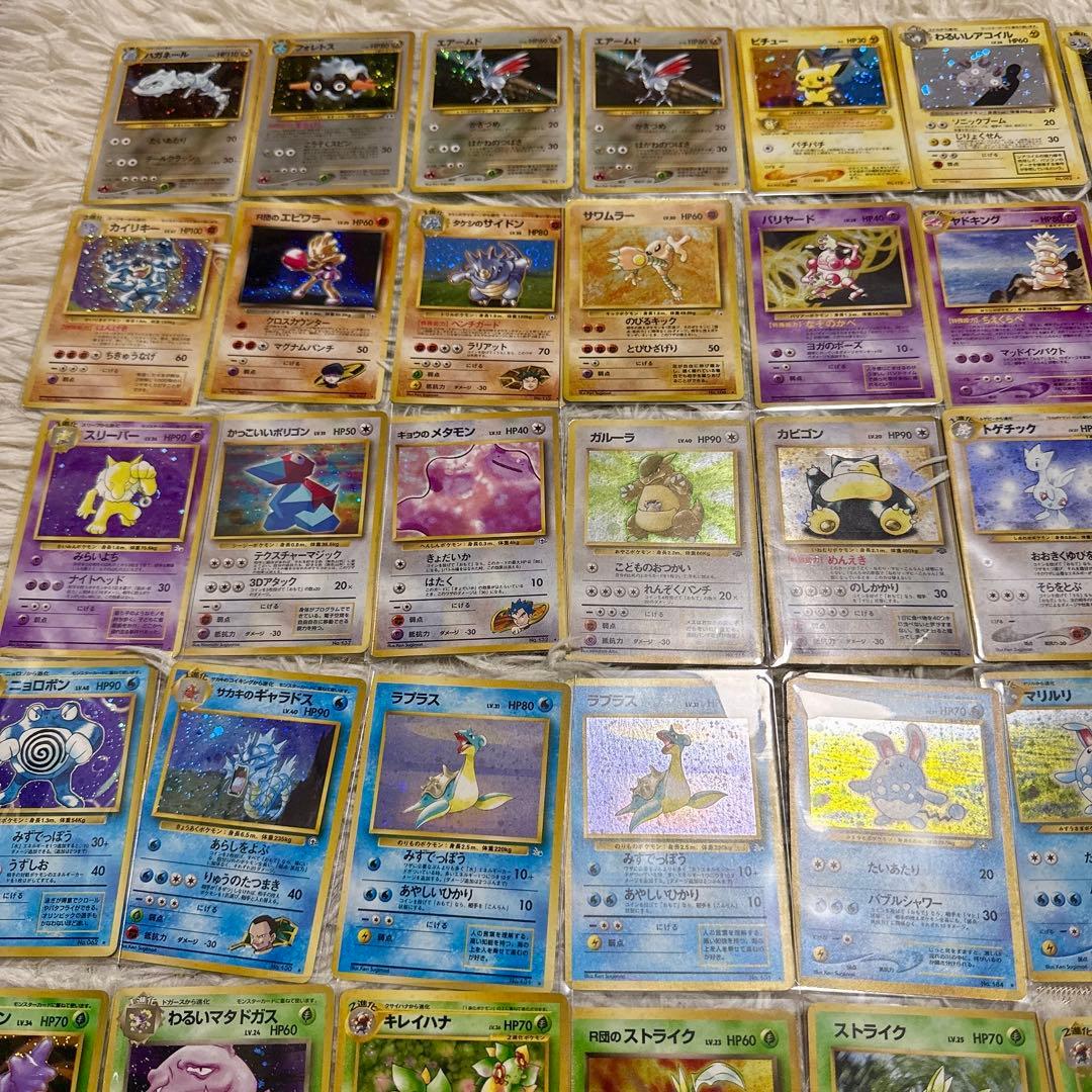 【USED】旧裏ポケカ　80枚以上 まとめ売り