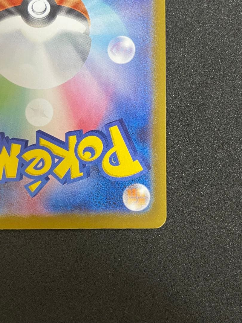 ボスの指令 カラスバ MC 760/742 スタートデッキ 100