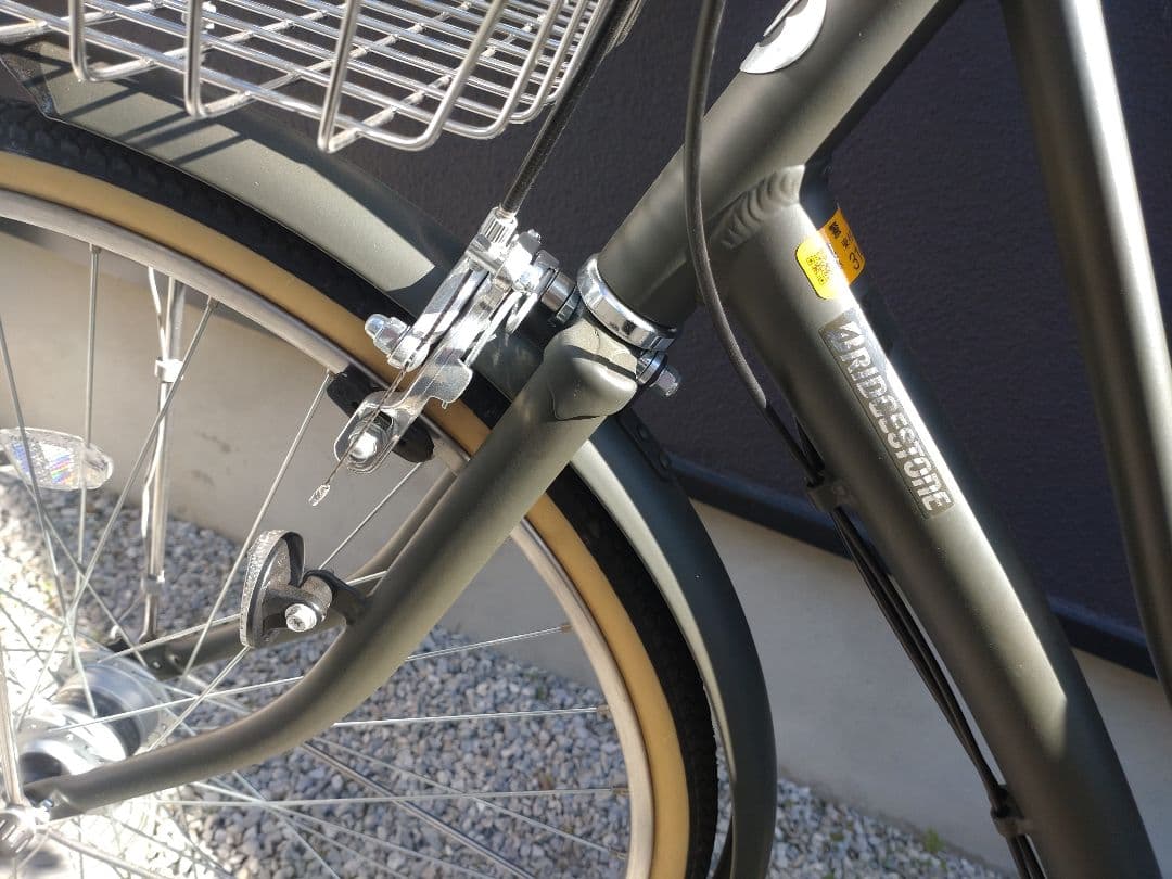 ★GS750SPL 【2025年 26型】ブリヂストン エブリッジL 3段