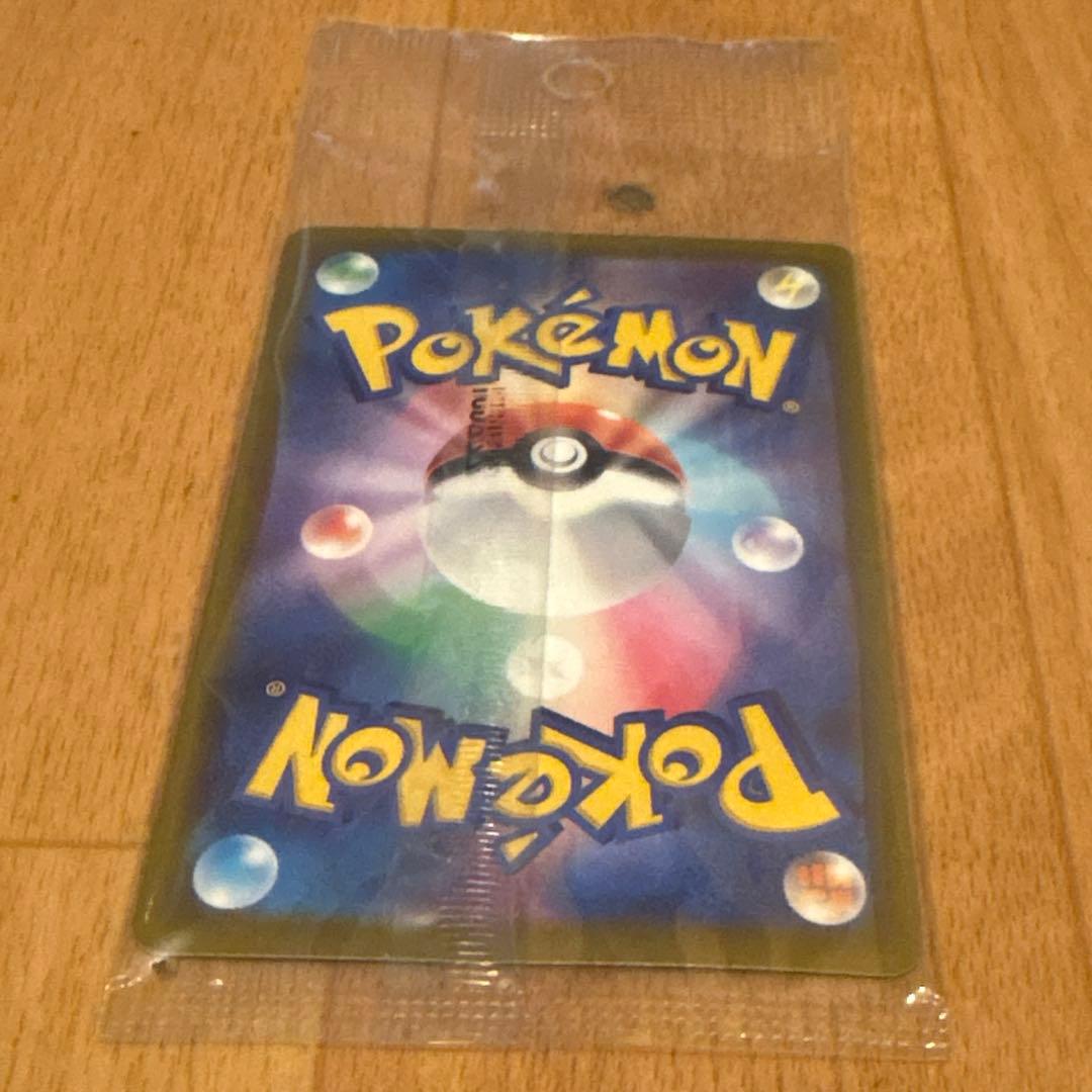 【新品未開封】ピカチュウ プロモ001/SV-P スカーレット/バイオレット