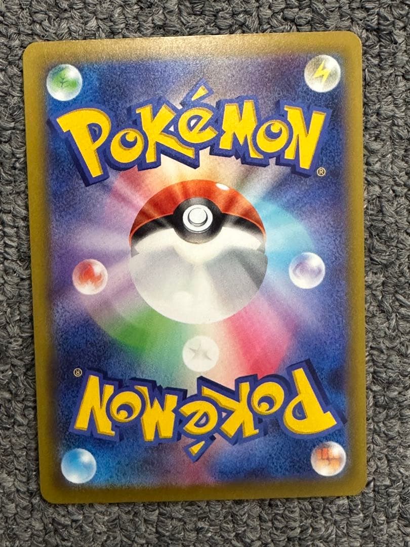 ピカチュウex SAR メガドリーム ポケモンカード