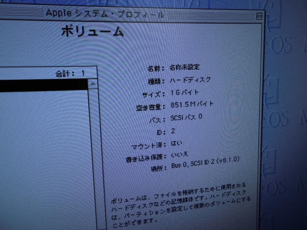 【動作確認済み・ジャンク扱い】 7500/100 キーボード マウス付き