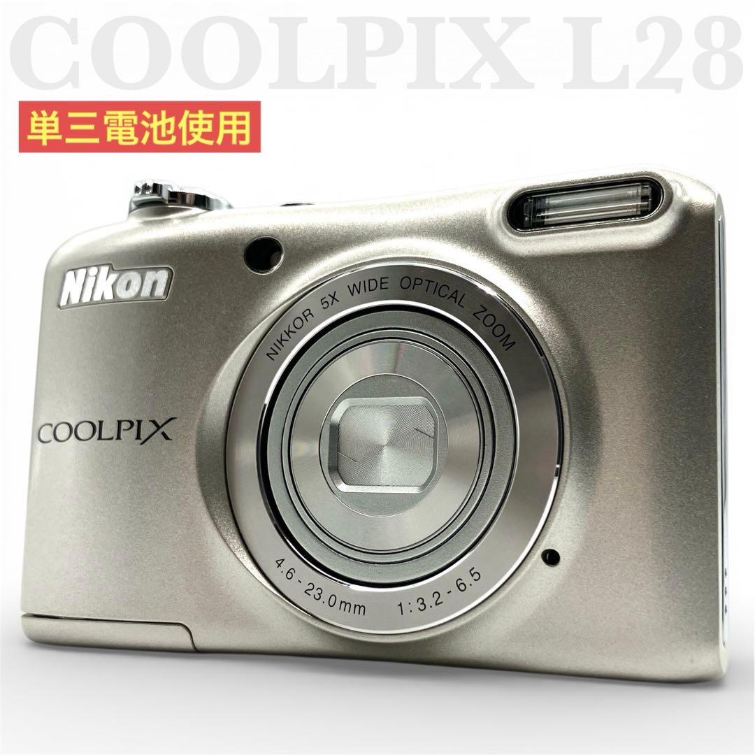 美品 Nikon ニコン COOLPIX クールピクス L28 単三電池使用