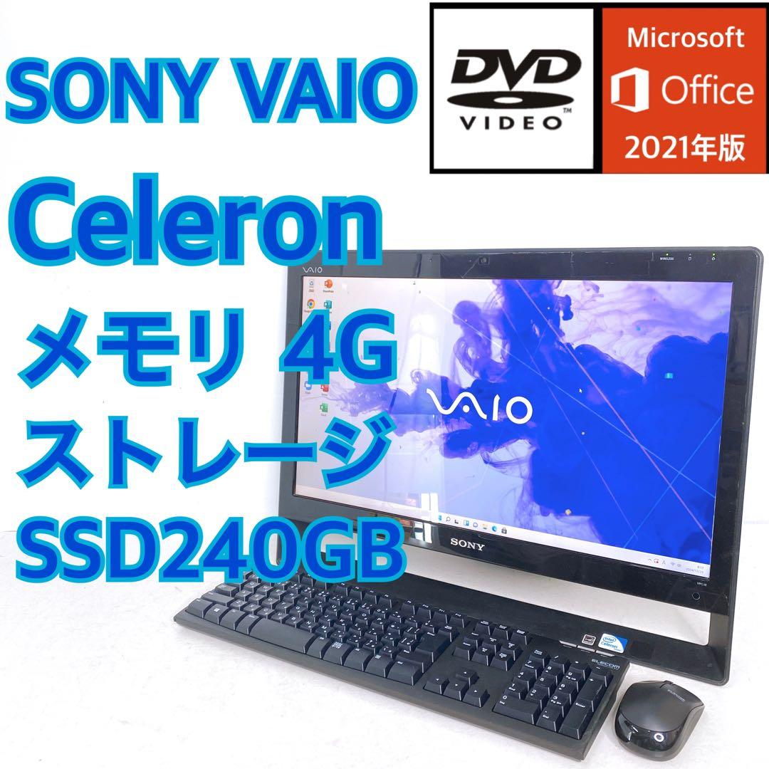 SONY VAIO 一体型デスクトップパソコン　Celeron デスクトップPC