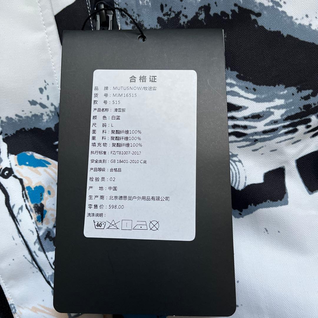 [HOTIAN] スノーボード ウェア/スキーウェア 上 メンズ