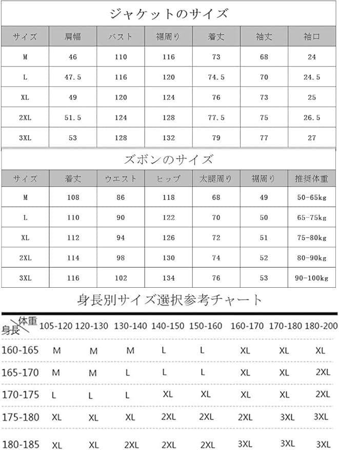 [HOTIAN] スノーボード ウェア/スキーウェア 上 メンズ