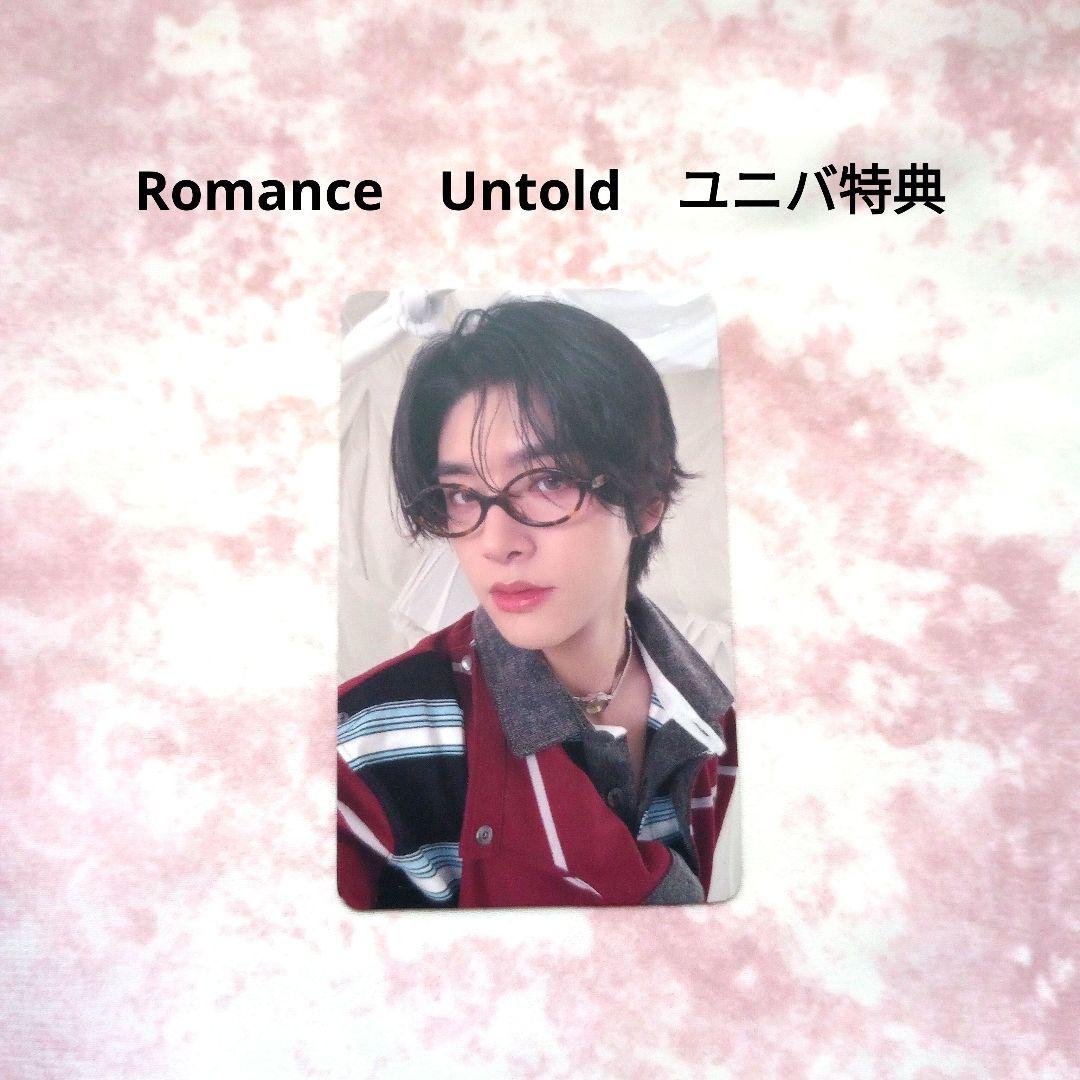 ENHYPEN　トレカ　ジェイク