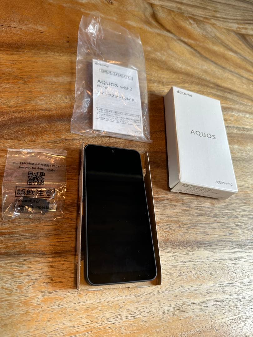 docomo AQUOS wish2 チャコール(K)