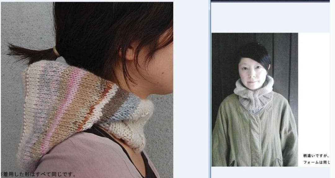 swish! 菊池亜希子chiclinフーコショップ 扱 ネックウォーマー