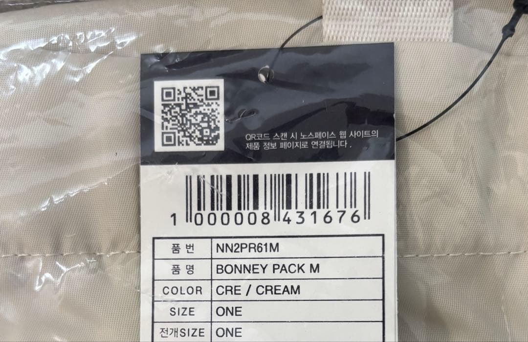 大幅値下げ✨韓国限定 ノースフェイス ボニーパックM クリーム 即日発送